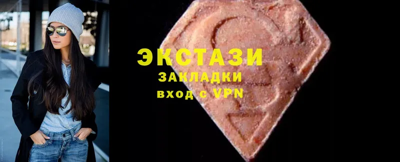 купить   Инсар  Экстази MDMA 