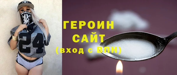 стафф Белокуриха