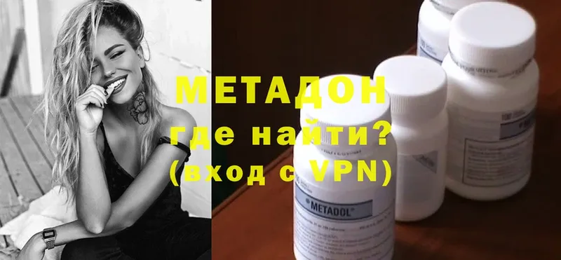 OMG как зайти  Инсар  МЕТАДОН VHQ 